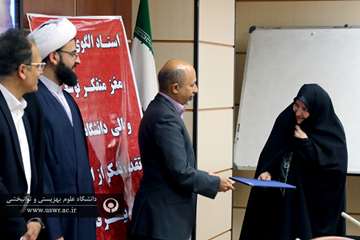 مراسم گرامیداشت روز معلم